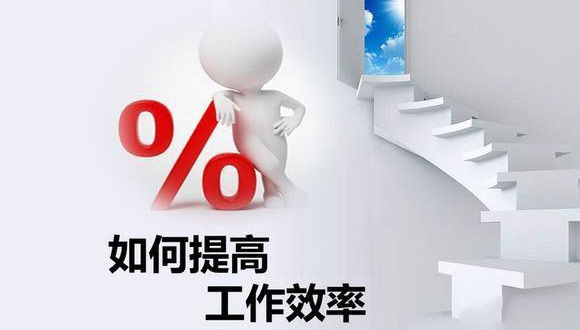 如何在原有的基礎(chǔ)上提高玻璃切割機(jī)的生產(chǎn)效率？